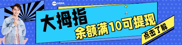 美乐官方,出租各大类平台,一部手机即可操作,到手即可盈利!-商界人脉
