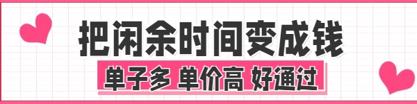 《趣闲赚》平台的新人福利超级好,游戏和任务双重收益,而且提现是秒到-商界人脉