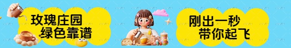 幻灯片-星讯速推