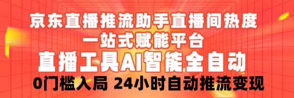 图片-星讯速推