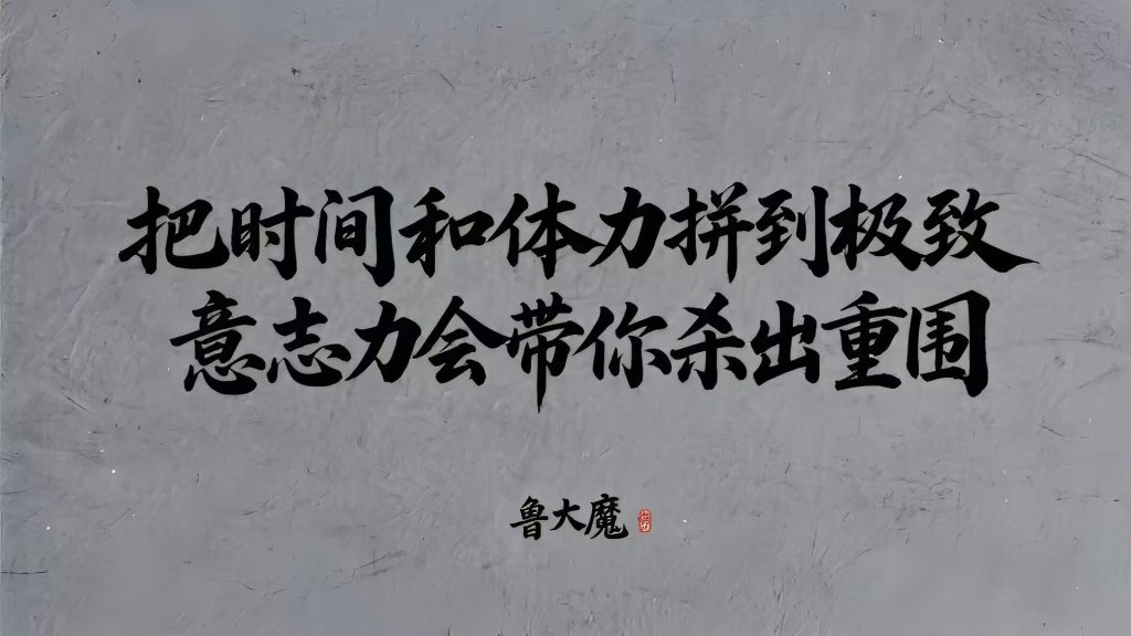 游戏打米，收益日结，收益稳定，无任何套路，合作共赢!-星讯速推